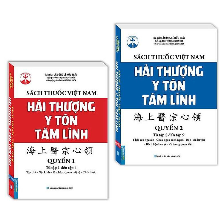Thuốc Việt Nam – Hải Thượng Y Tôn Tâm Lĩnh