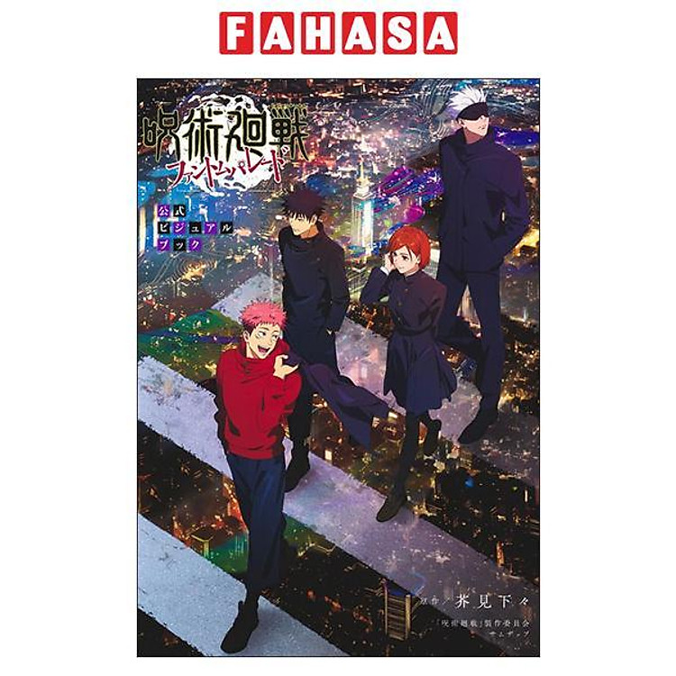 Sách ngoại văn: 呪術廻戦 ファントムパレード 公式ビジュアルブック Jujutsu Kaisen Phantom Parade Official Visual Book