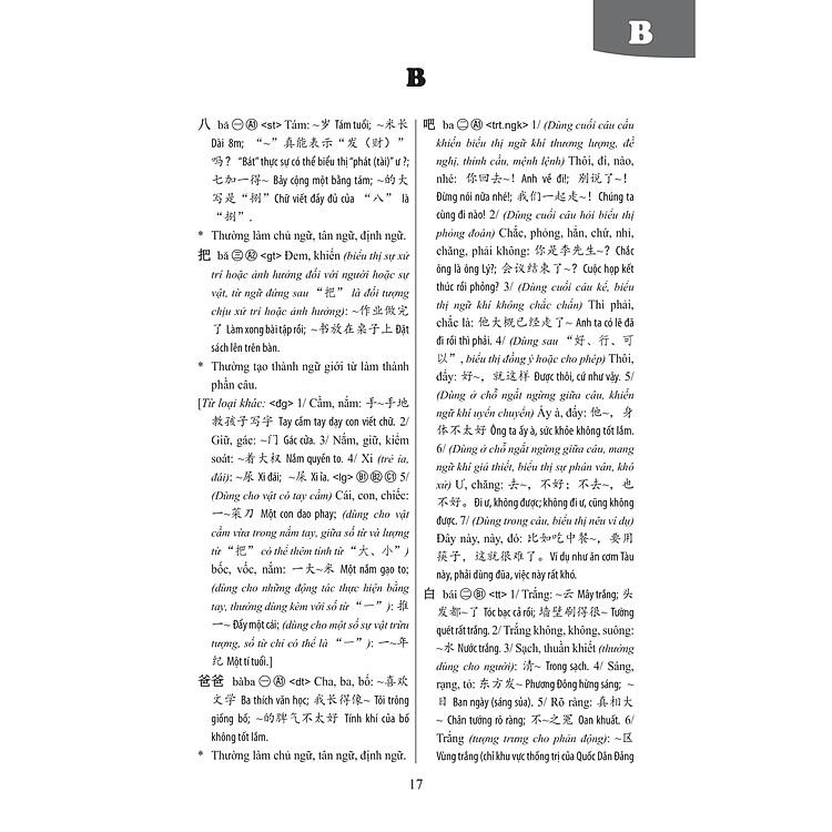 5000 Từ Vựng Tiếng Trung Thông Dụng Nhất HSK1 Đến HSK6 - Ảnh 5