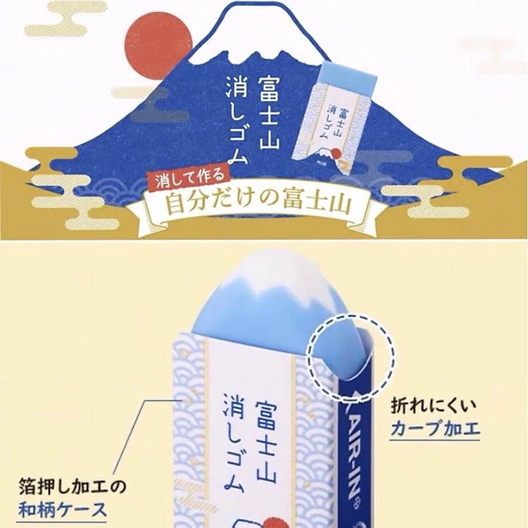 Gôm Tẩy FUJI ERASER - PLUS - Ảnh 2