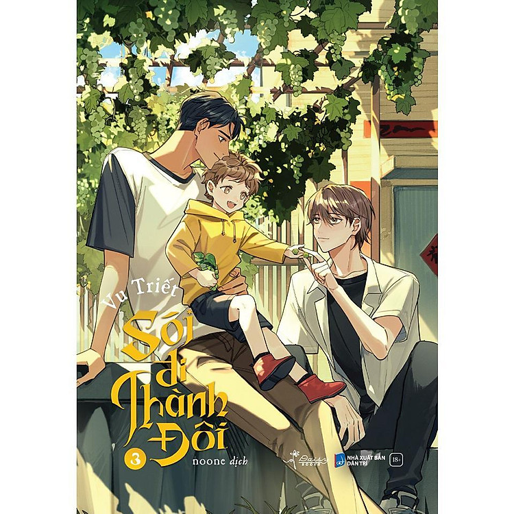 Sói Đi Thành Đôi - Tập 3 - Ảnh 2