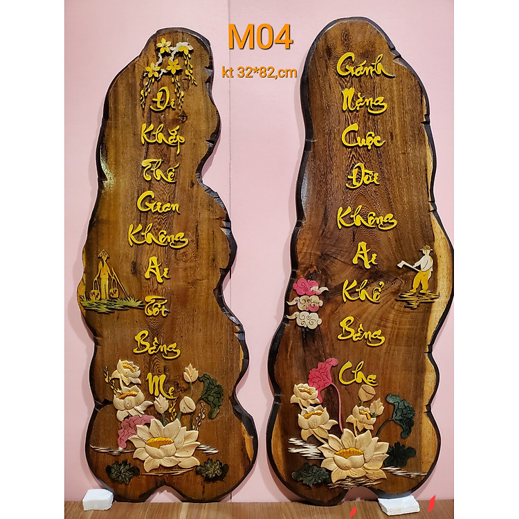 Tranh gỗ nghệ thuật chữ thư pháp -CHA MẸ