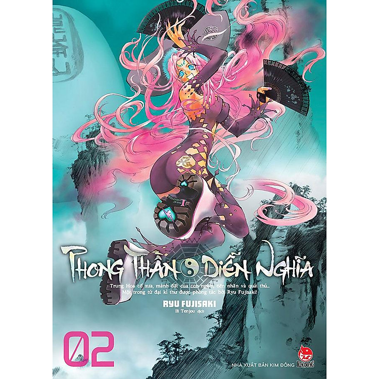 Phong Thần Diễn Nghĩa - Tập 2 (Manga)