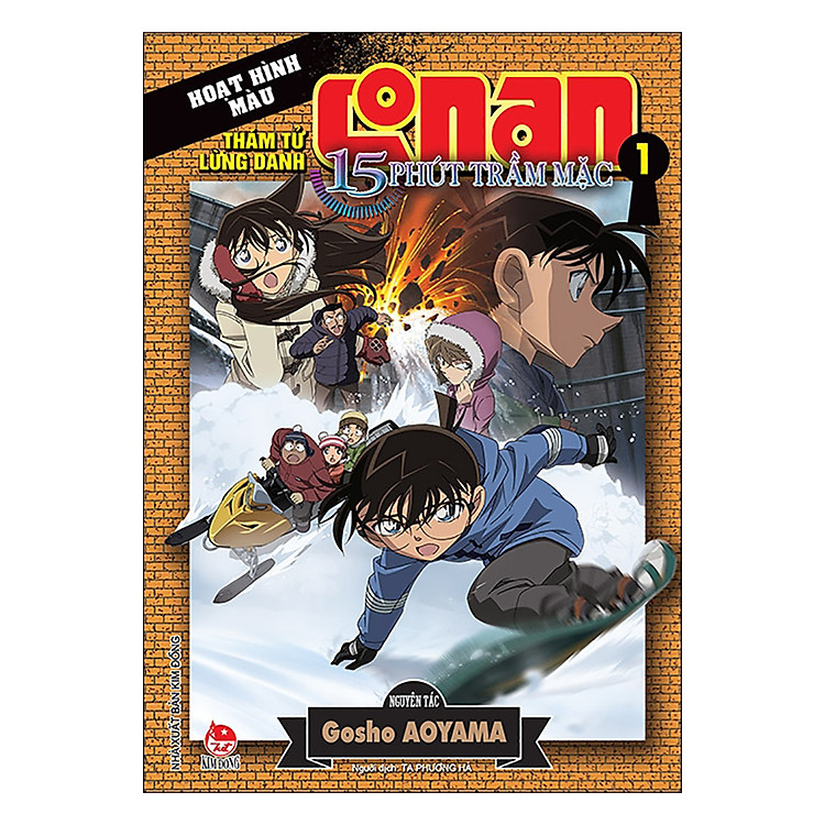 Thám Tử Lừng Danh Conan Hoạt Hình Màu: 15 Phút Trầm Mặc - 2 Tập (Tái Bản) - Ảnh 2