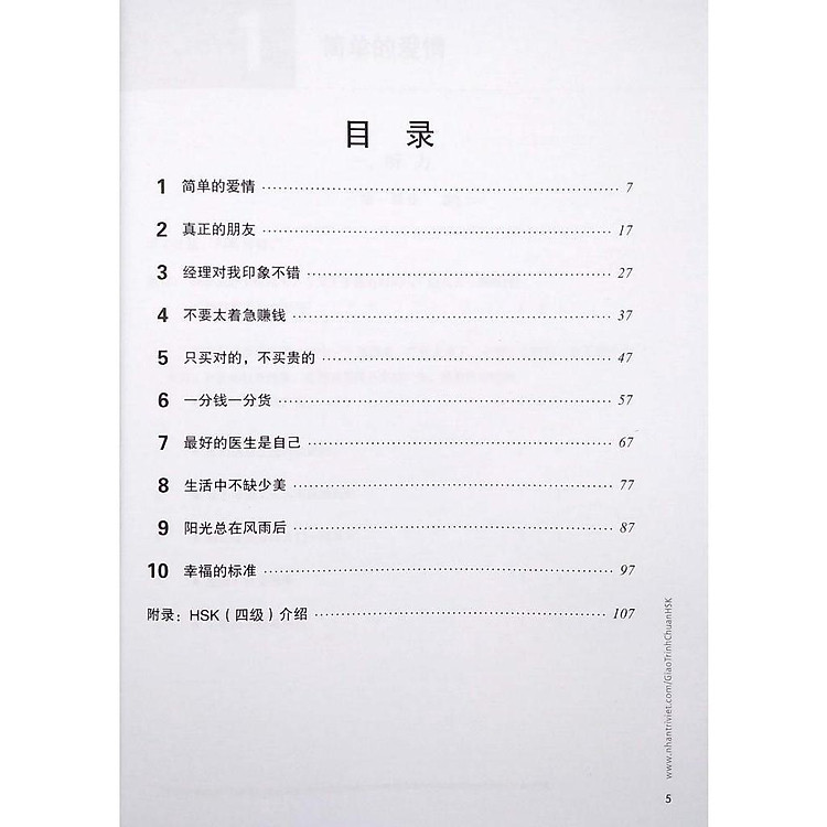 Giáo Trình Chuẩn HSK 4 - Tập 1 - Sách Bài Tập - Ảnh 2