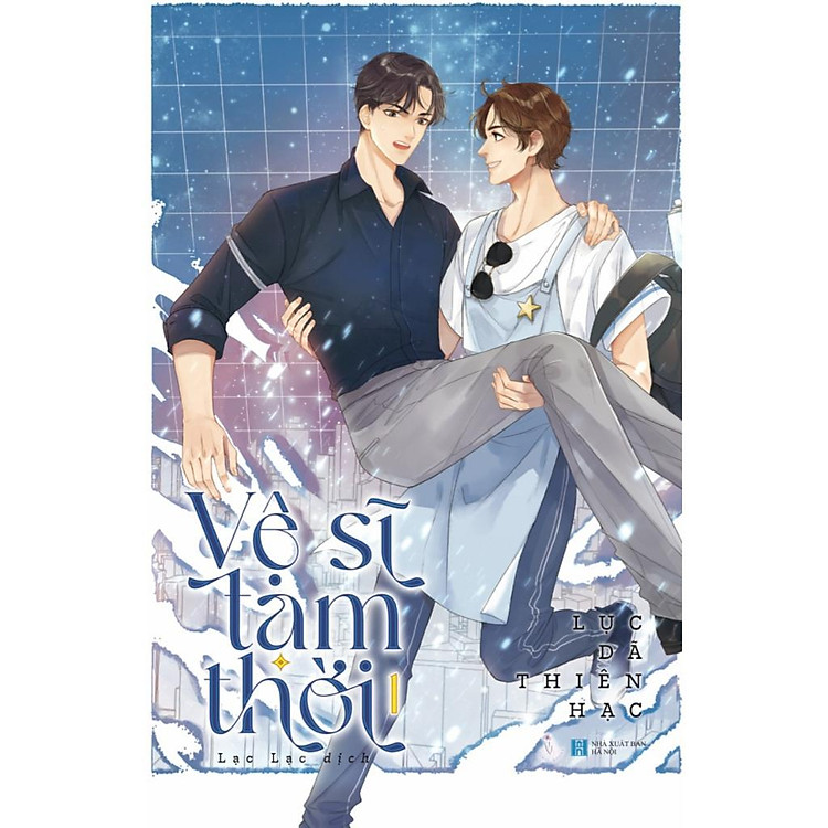 Vệ Sỹ Tạm Thời - Tập 1 - Ảnh 2