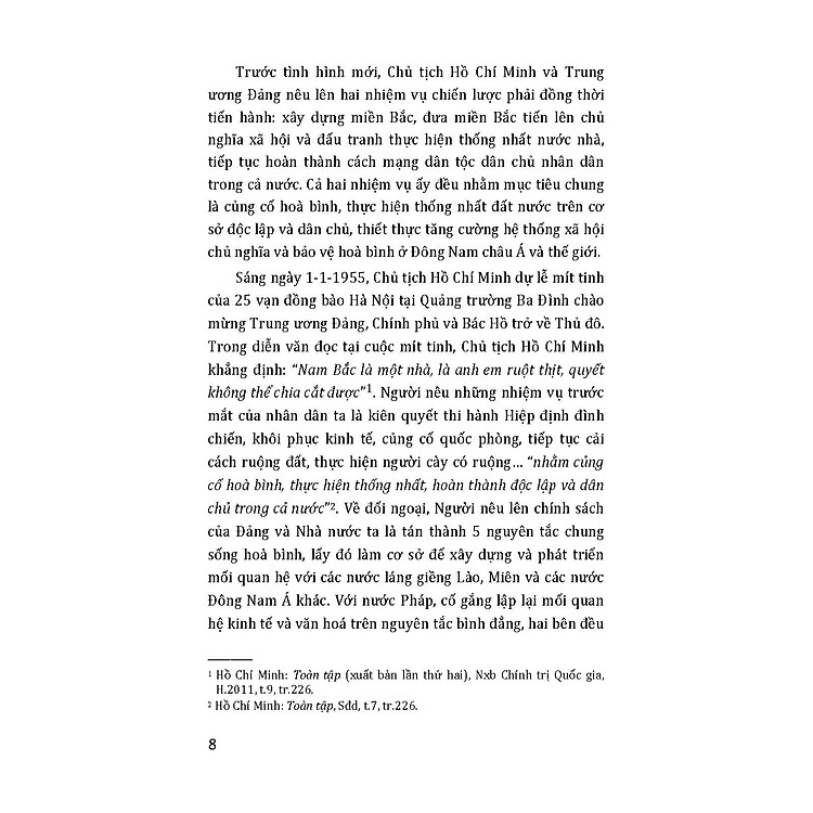 Kỷ Niệm 50 Năm Ngày Giải Phóng Miền Nam Thống Nhất Đất Nước - 50 Năm Thiên Anh Hùng Ca Giải Phóng - Ảnh 6