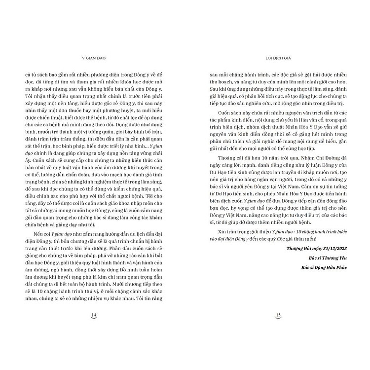 Y Gian Đạo - 10 Chặng Hành Trình Bước Vào Đại Điện Đông Y - Ảnh 7