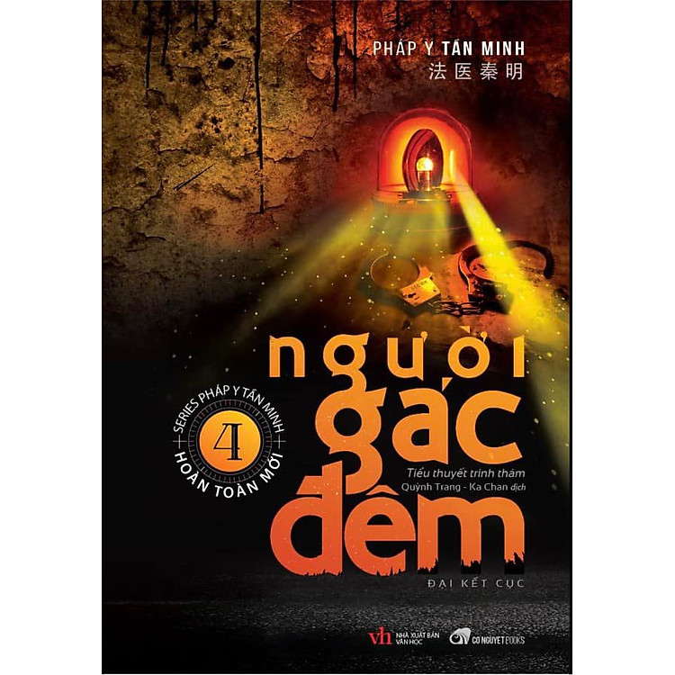 Người Gác Đêm – Tập 04