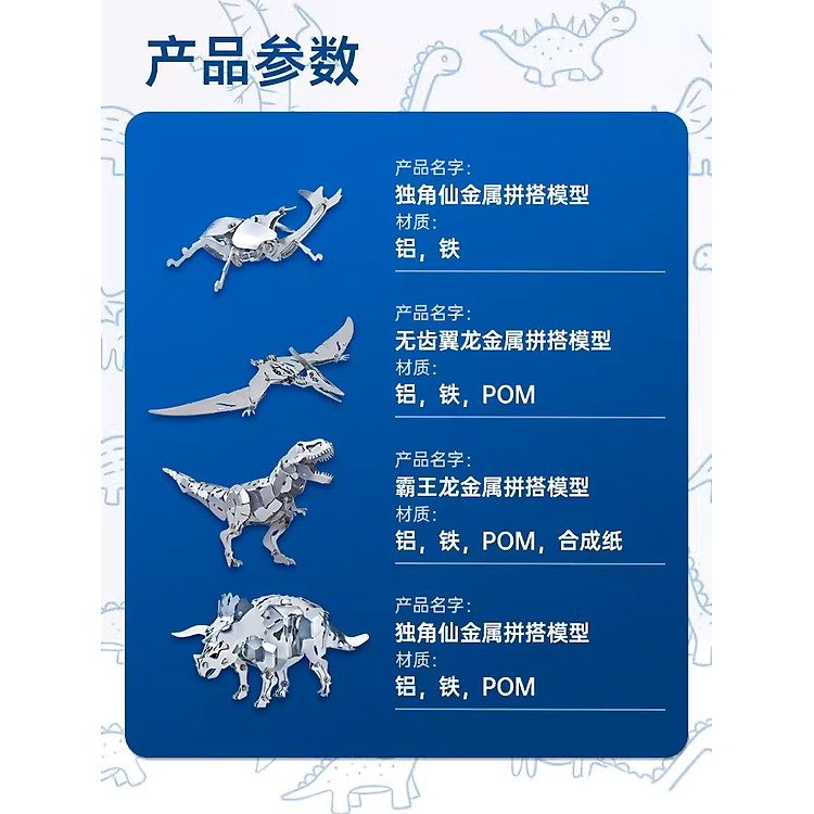 Mua Kit Mô Hình Động Vật Bọ Cánh Cứng Chính hãng Giá tốt - Hình ảnh 3