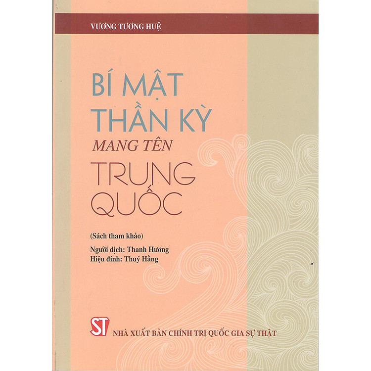 Bí mật thần kỳ mang tên Trung Quốc