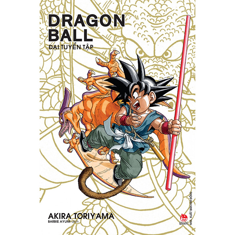 Artbook Dragon Ball - Đại Tuyển Tập (Phiên Bản Bìa Cứng)