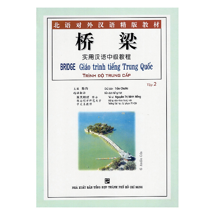 Sách Bridge - Giáo Trình Tiếng Trung Quốc - Trình Độ Trung Cấp - Tập 2 (Kèm 6 Audio CDS)