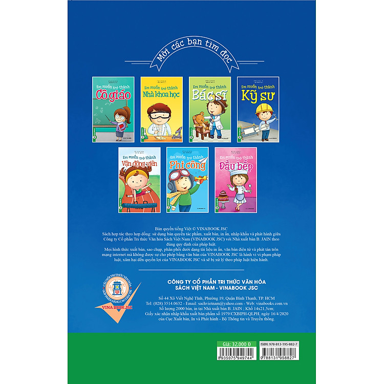 Em Muốn Trở Thành Kỹ Sư - Ảnh 5