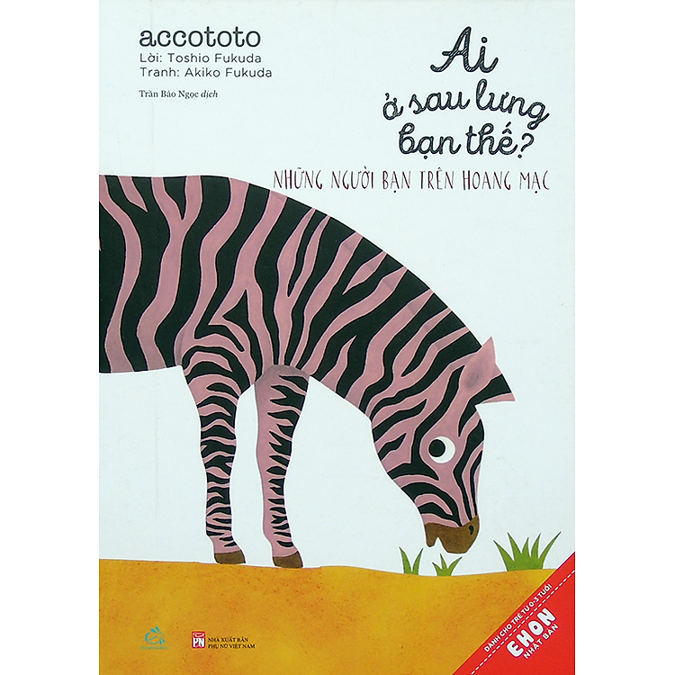 Sách Ehon Ai ở sau lưng bạn thế? - Những người bạn trên hoang mạc (Tái bản 2021)