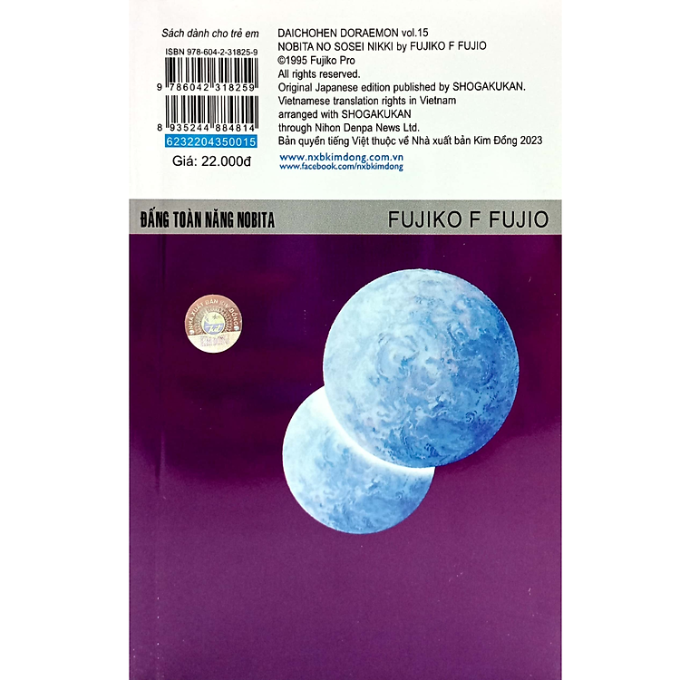 Doraemon Tập 15: Đấng Toàn Năng Nobita (Tái Bản) - Ảnh 2
