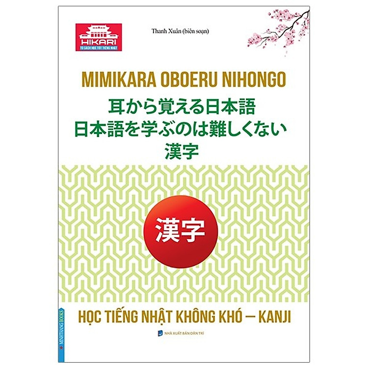 Hikari – Học Tiếng Nhật Không Khó-KANJI