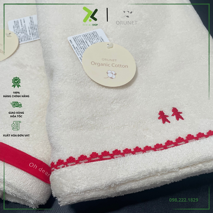 Mua Khăn tắm trẻ em Orunet OG3006 - Đỏ đô Chính hãng Giá tốt - Hình ảnh 3
