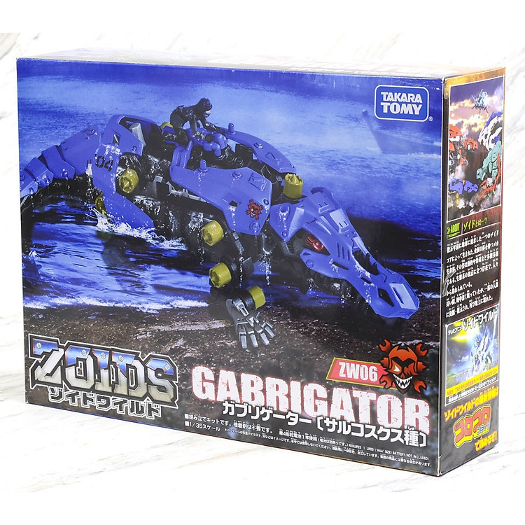 Thú Vương Đại Chiến Zoids ZW06 Gabrigator (Chiến Binh Thú Zoids)