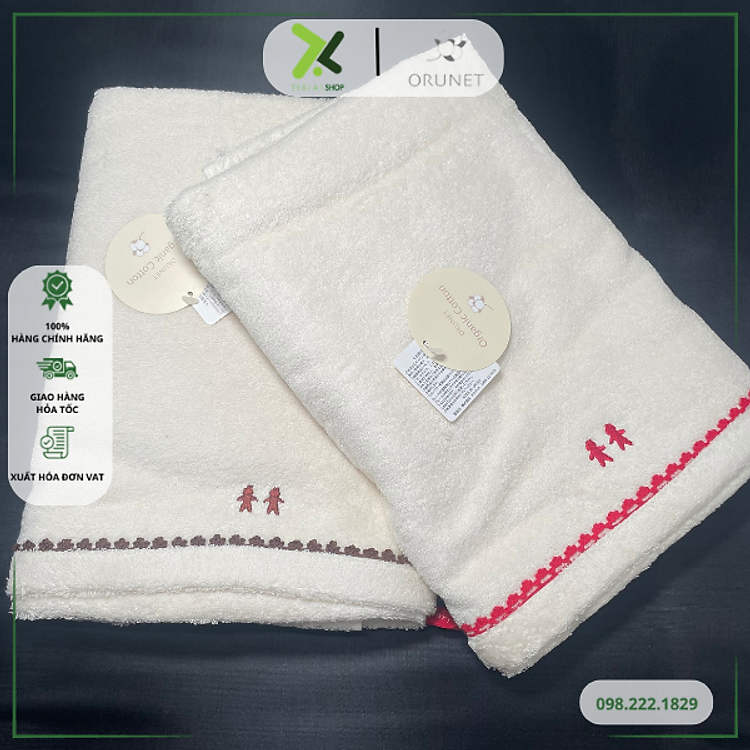 Mua Khăn tắm trẻ em Orunet OG3006 - Đỏ đô Chính hãng Giá tốt - Hình ảnh 2