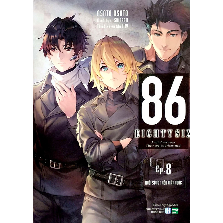 86-EIGHTY SIX - Ep.8 - Ảnh 4