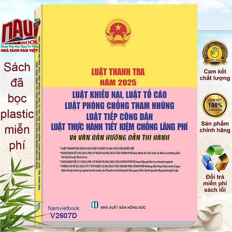 Luật Thanh Tra năm 2025, Luật Khiếu Nại, Luật Tố Cáo, Luật Phòng, Chống Tham Nhũng, Luật Tiếp Công Dân (V2607D)