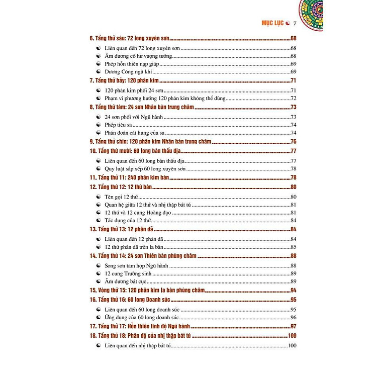 La Bàn Phong Thủy Toàn Thư - Ảnh 4