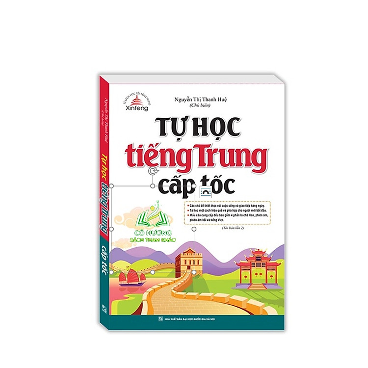 Tự học tiếng Trung cấp tốc (tái bản)