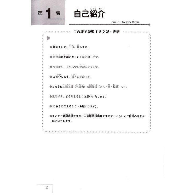 Đàm Thoại Tiếng Nhật - Làm Việc Trong Doanh Nghiệp Nhật Bản - Ảnh 7