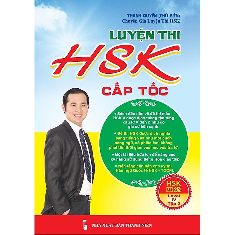Luyện Thi HSK Cấp Tốc (Level IV – Tập 2)