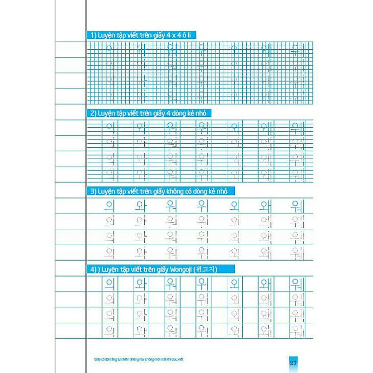 Tập Viết Tiếng Hàn - Phần Cơ Bản - Nguyên Âm - Ảnh 7