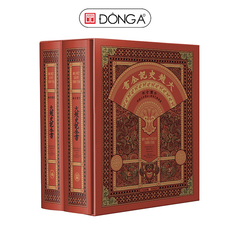 Đại Việt sử ký toàn thư - Ảnh 2