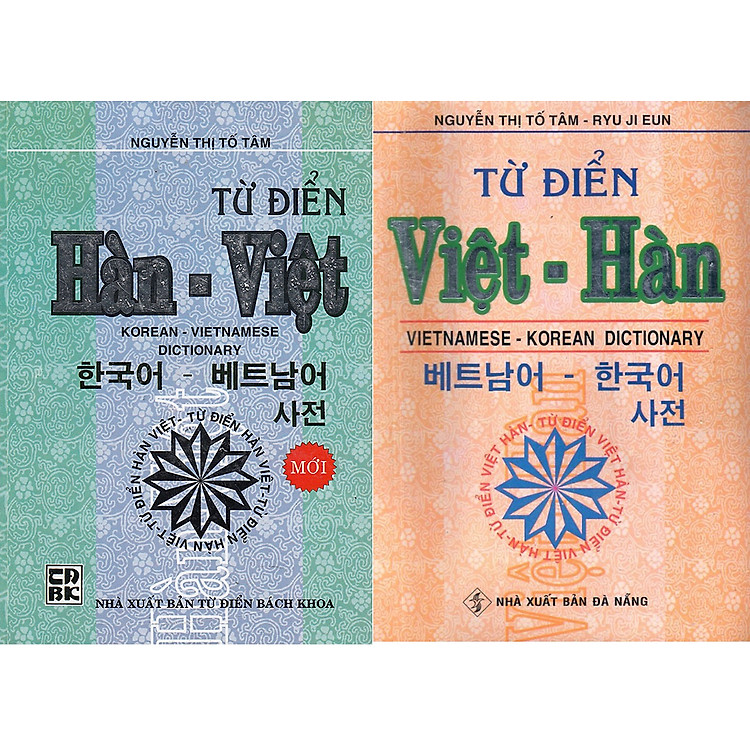 Bộ 2 Quyển Từ Điển Việt-Hàn , Hàn-Việt