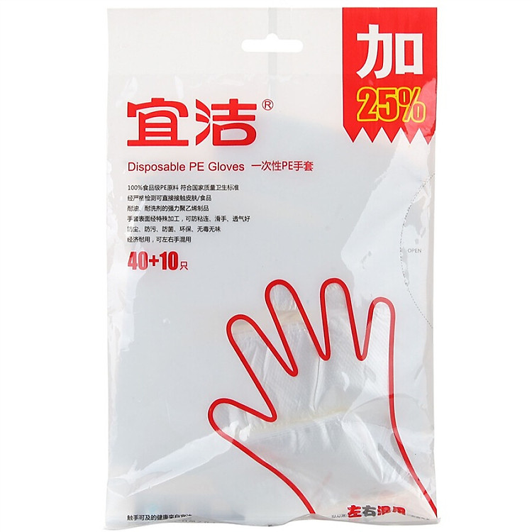 Găng Tay Nylon Làm Bếp Yi Jie Y-9989