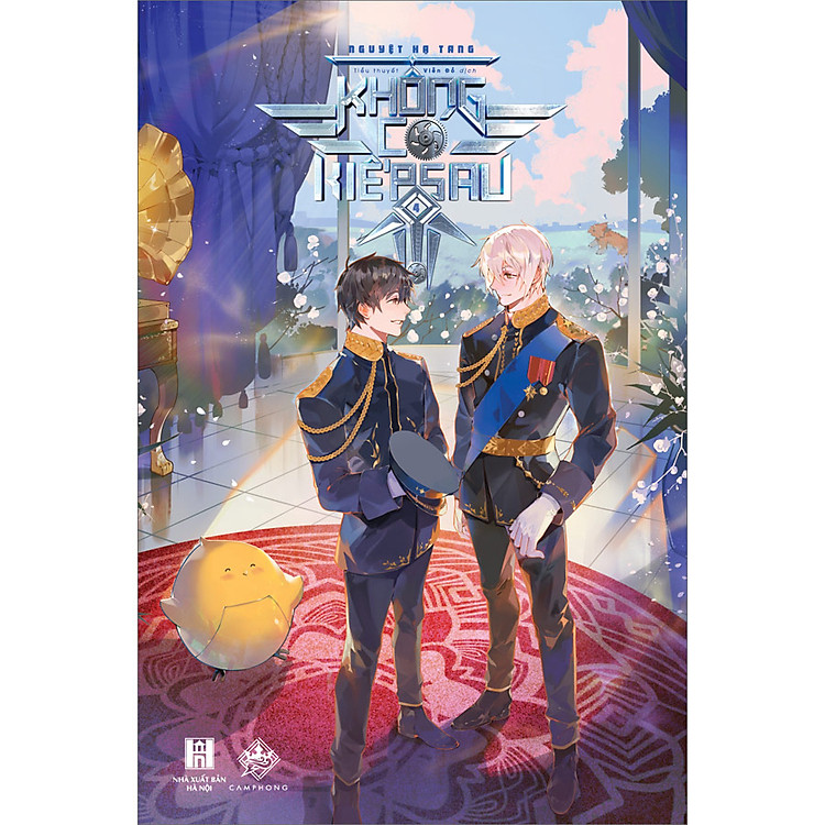 Sách Không Có Kiếp Sau (Tập 4)