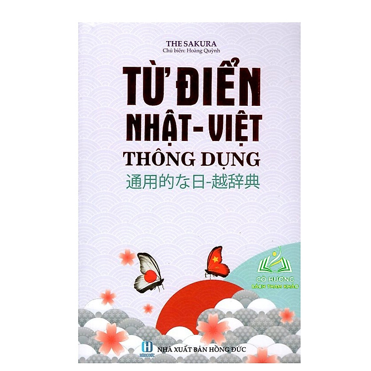 Từ Điển Nhật – Việt Thông Dụng