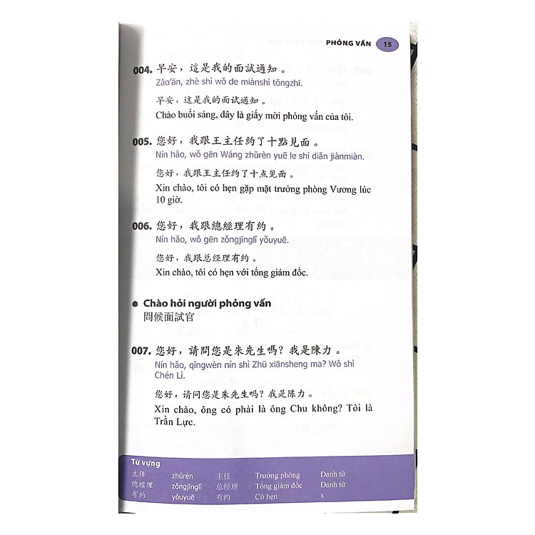 600 Câu Giao Tiếp Tiếng Hoa - Công Sở - Ảnh 6