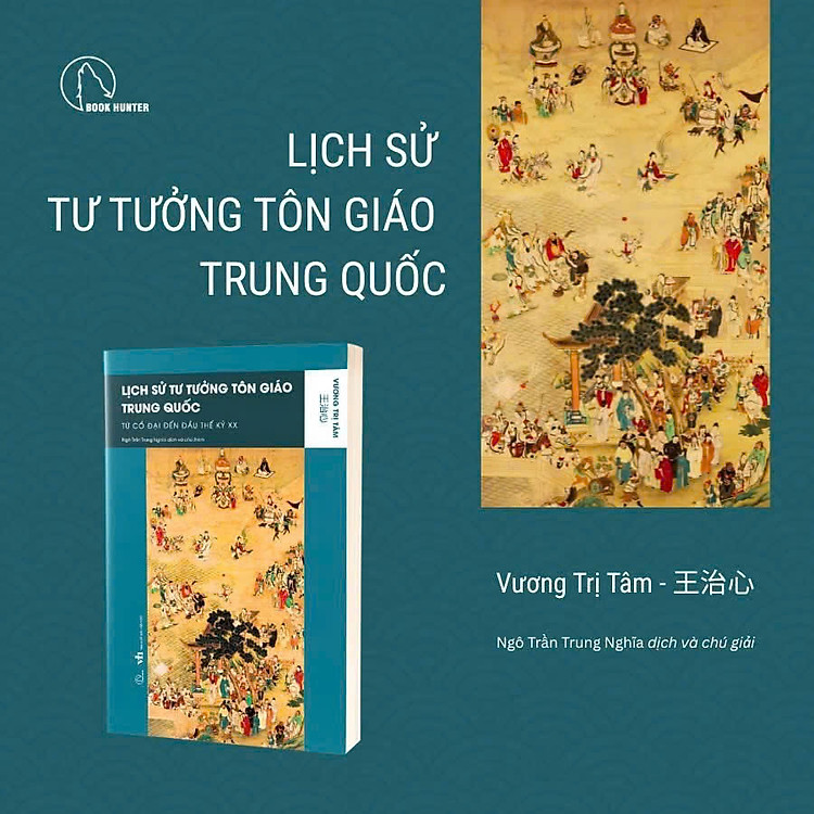 LỊCH SỬ TƯ TƯỞNG TÔN GIÁO TRUNG QUỐC (từ cổ đại đến đầu thế kỷ XX)