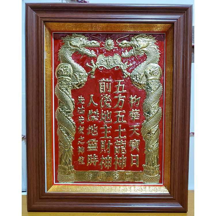 Liễn thờ ban thần tài thổ công- Đồng vàng nguyên chất liền tấm