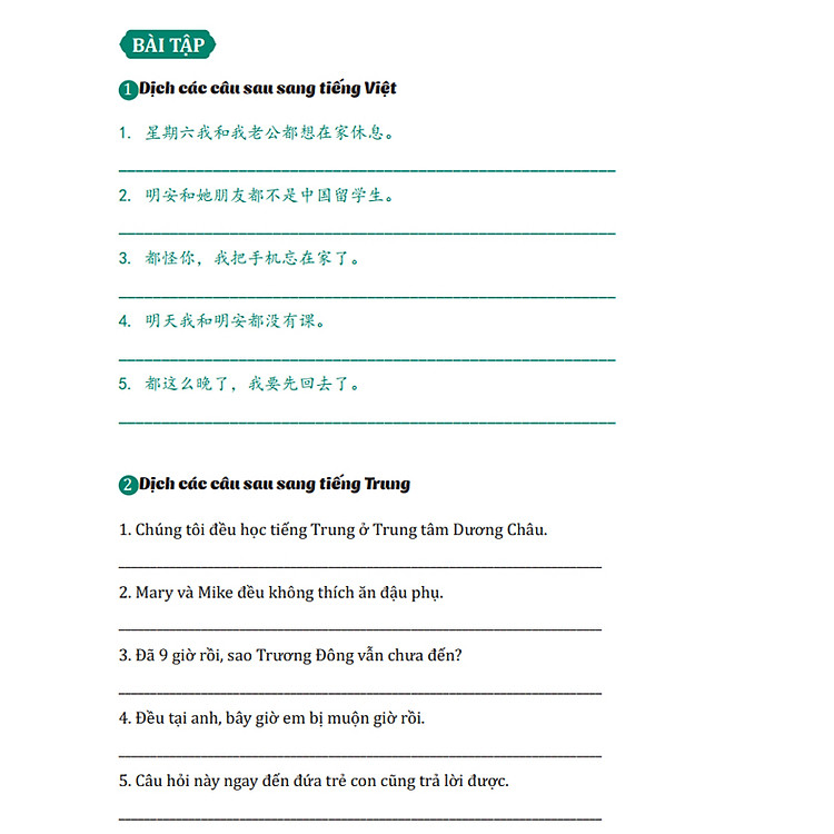 69 Chuyên Đề Ngữ Pháp Luyện Dịch Quan Trọng - Phân Tích Chuyên Sâu - Sơ/Trung/Cao Cấp - Thi HSK 1,2,3,4,5,6 - Ảnh 8