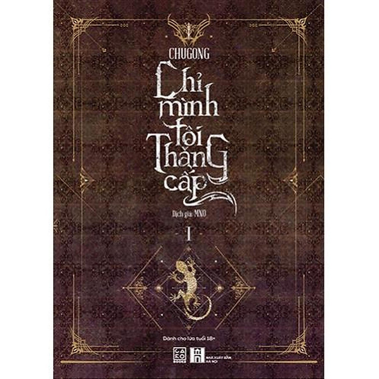 Chỉ Mình Tôi Thăng Cấp – Tập 1