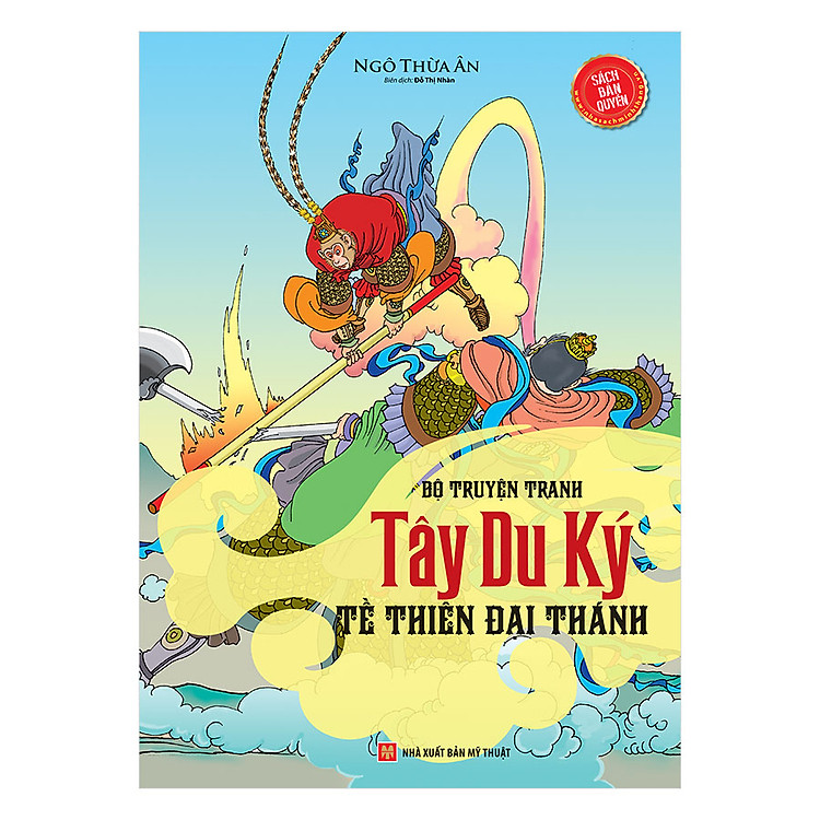 Sách Tây Du Ký - Tề Thiên Đại Thánh (Tập 13)