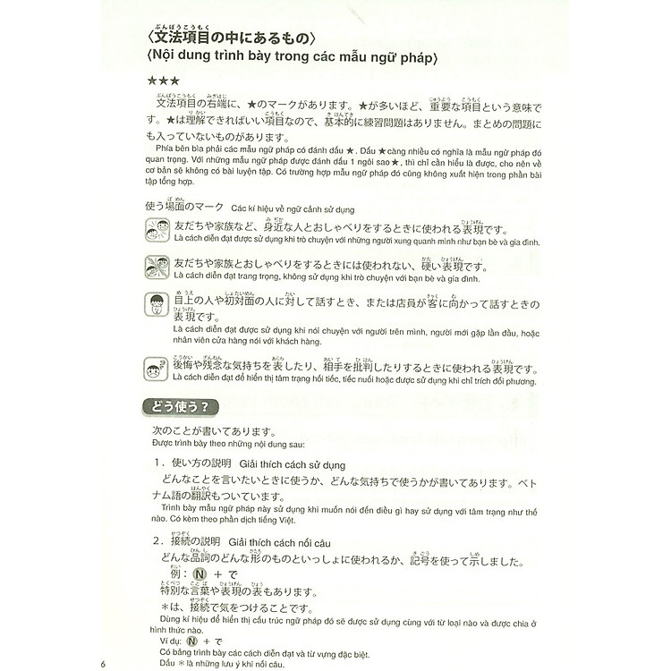 Kỳ Thi Năng Lực Nhật Ngữ N3 - Phát Triển Các Kỹ Năng Tiếng Nhật - Ảnh 8