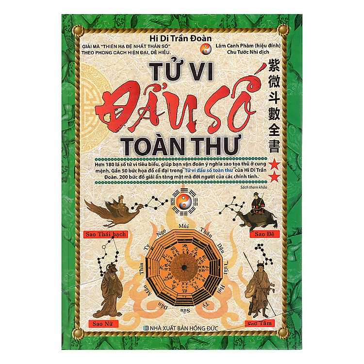 Sách Tử Vi Đẩu Số Toàn Thư (Tập 2)
