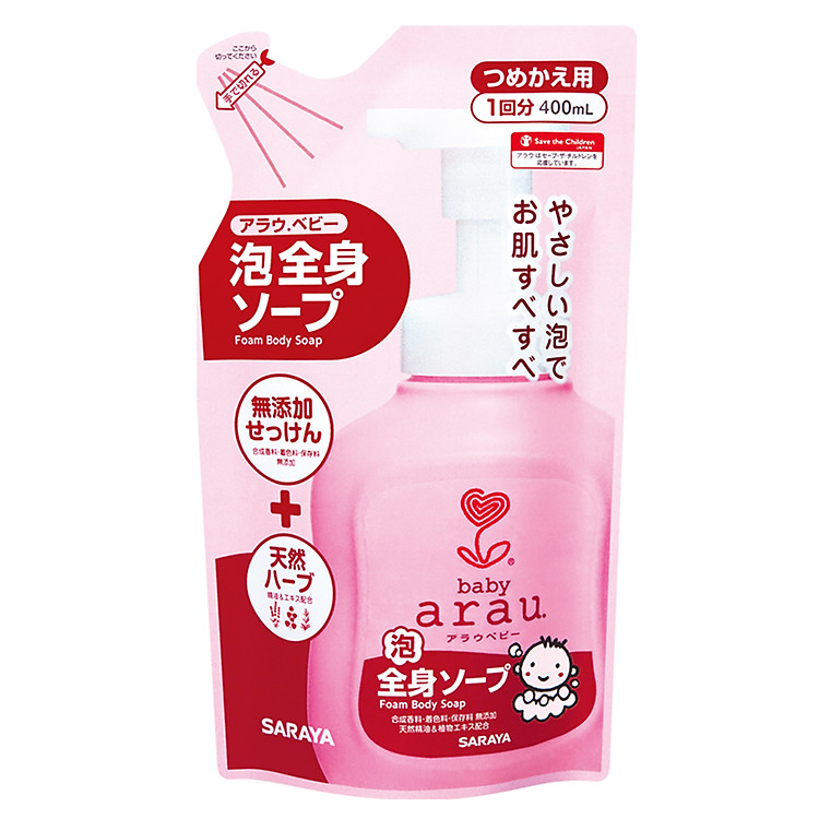 Bọt Tắm Gội Thảo Mộc Arau Baby 400ml Chính hãng Giá rẻ - Hình ảnh 5