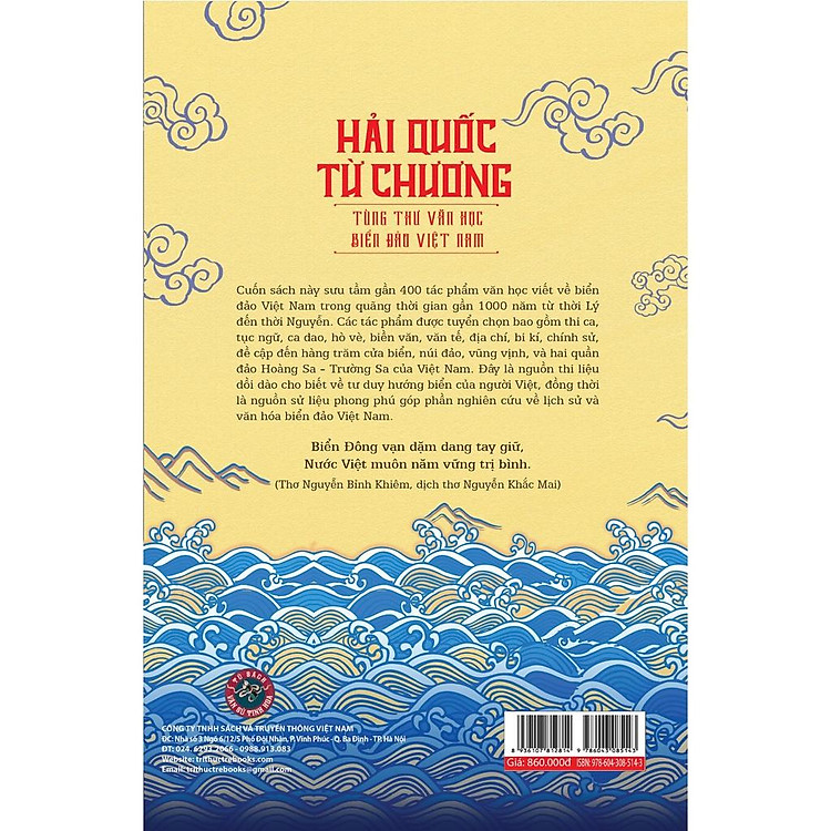 Hải Quốc Từ Chương - Tùng Thư Văn Học Biển Đảo Việt Nam - Ảnh 3