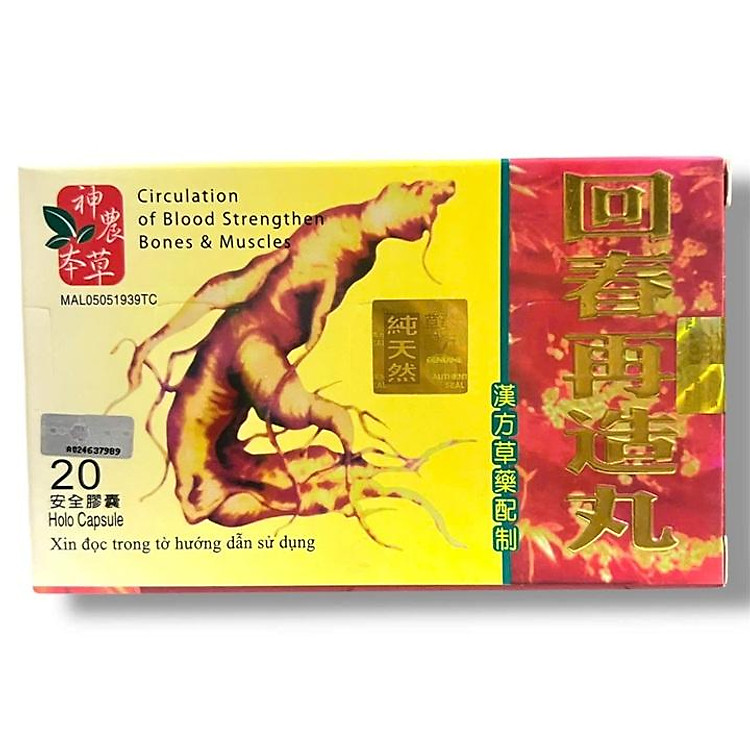 Viên uống đau nhức xương khớp Nhân Sâm Hồi Xuân Tái Tạo Hoàn - Loại 20 Viên - Xuất xứ Malaysia - Mã số 2097