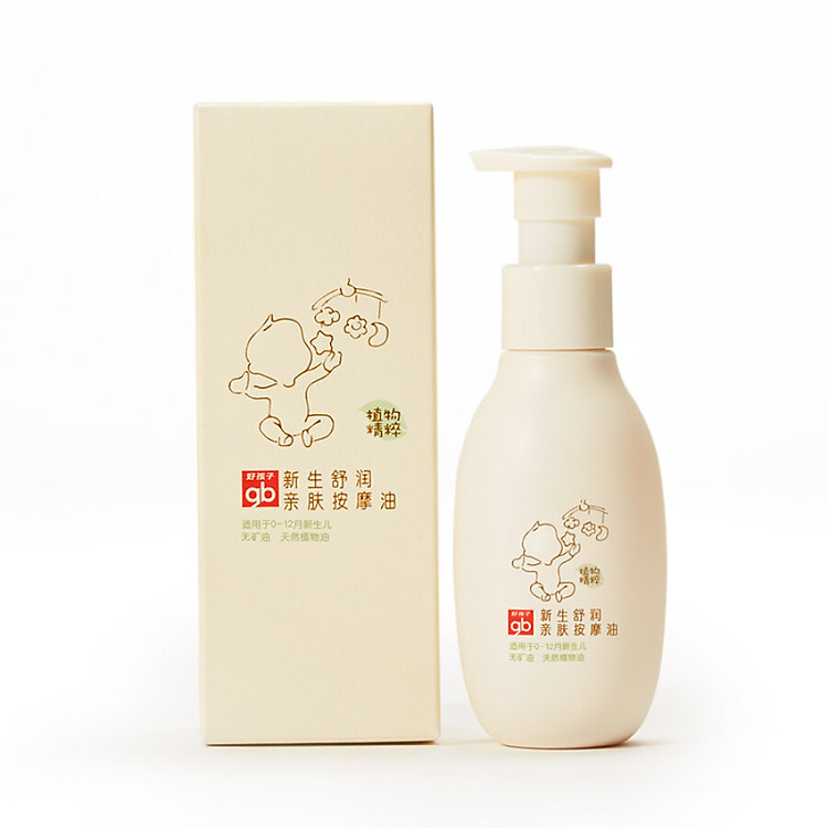 Dầu Massage Da Trẻ Sơ Sinh Gb