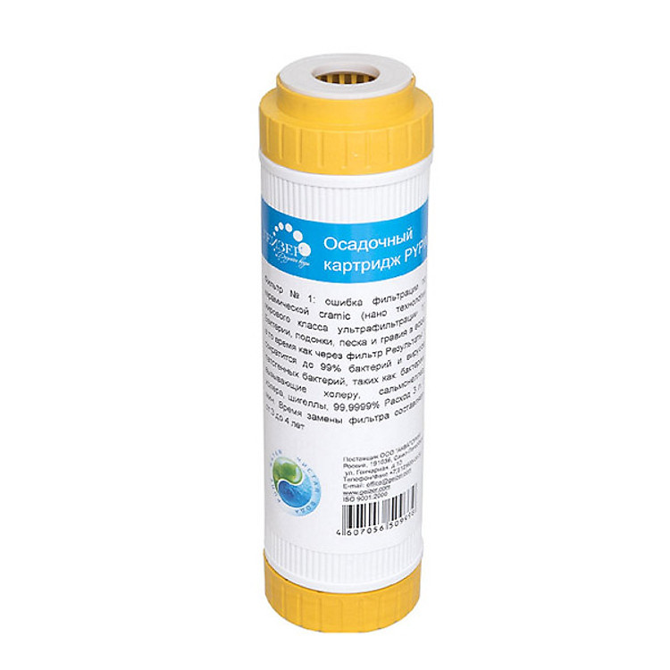 Lõi lọc nước Nano Cation - lõi số 1 Newstar 23