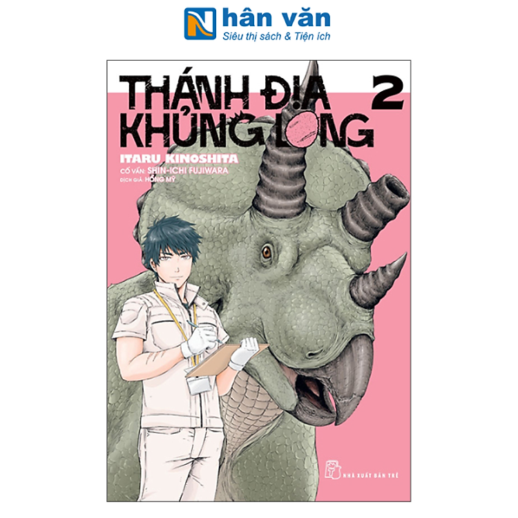 Truyện Tranh - Thánh Địa Khủng Long - Tập 1 Đến Tập 5